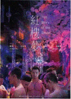 成全之光 成全电影